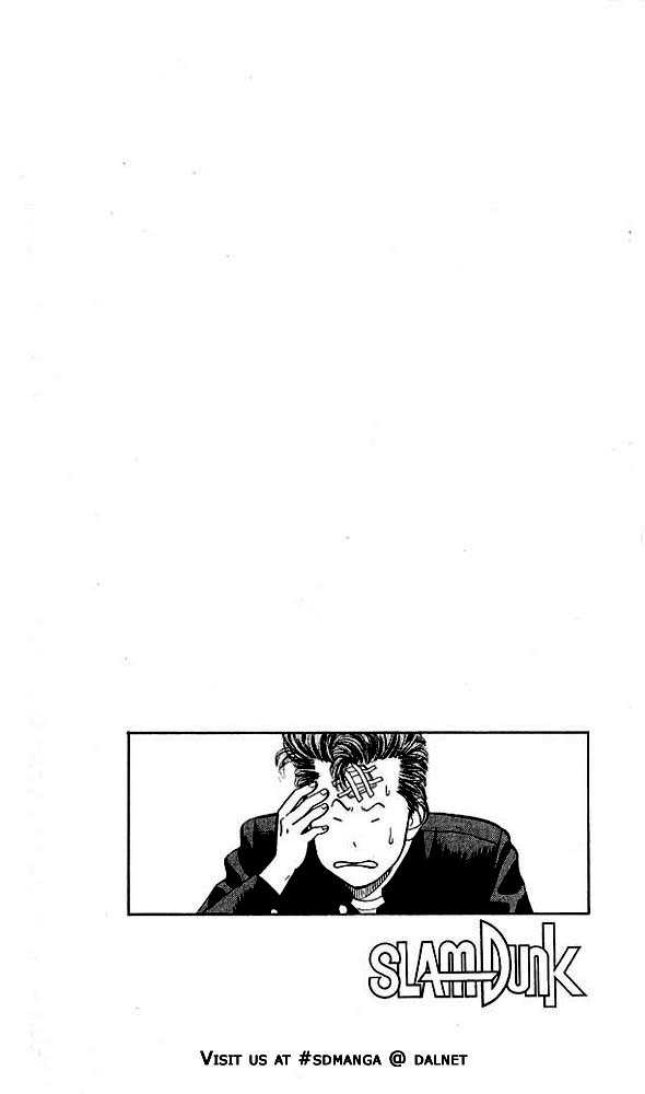 Slam Dunk, Chapter 1 image 32